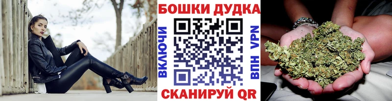 даркнет сайт  Канск  Бошки Шишки тримм 