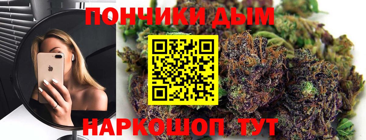 Шишки марихуана VHQ Канск