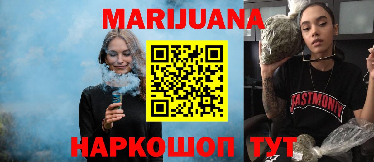 Конопля тримм  Шишки марихуана семена  Конопля план  Вход с VPN  Канск  Канабис AK-47 